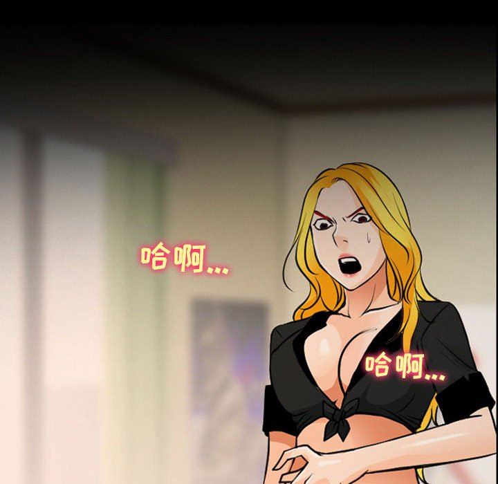 耳畔的神音第52话