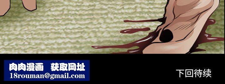 耳畔的神音第52話