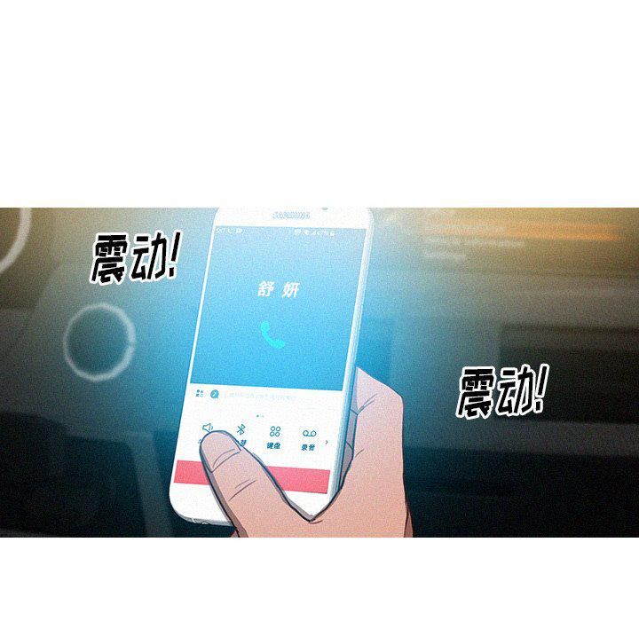 迷失天堂第35話