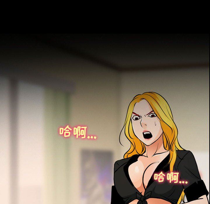 耳畔的神音第53话