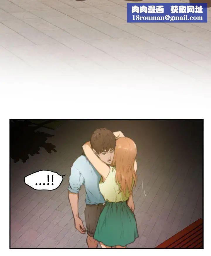 H-Mate第18话-永远的朋友