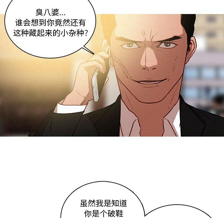 迷失天堂第35话