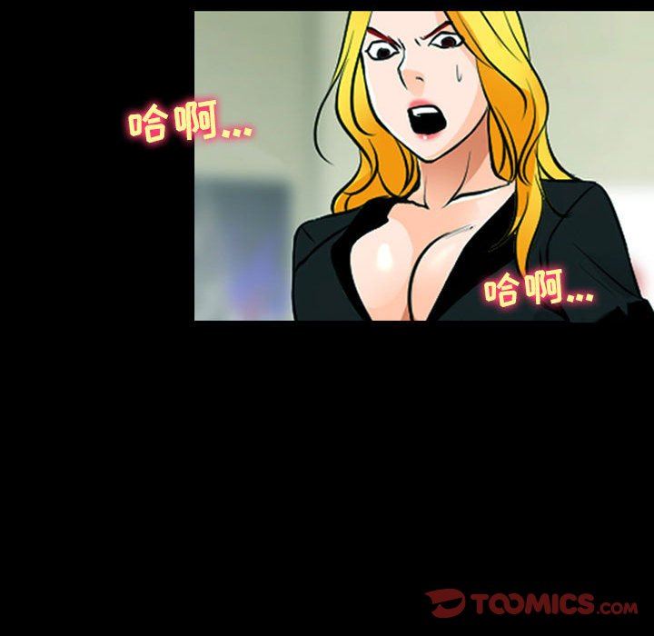 耳畔的神音第53话