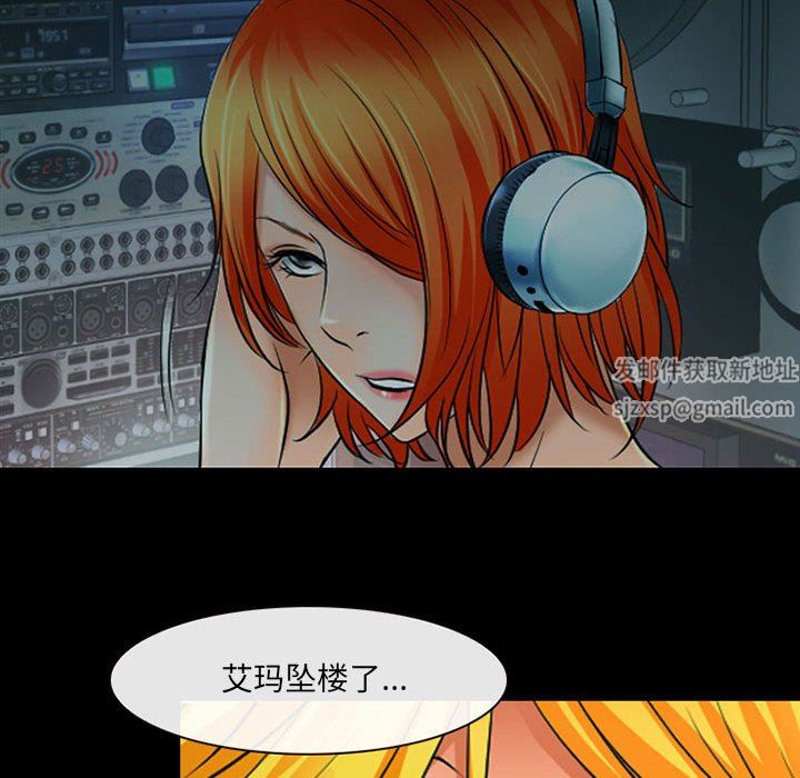 耳畔的神音第53话