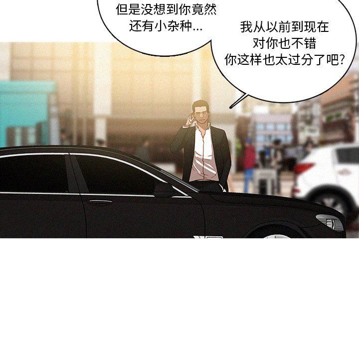 迷失天堂第35话