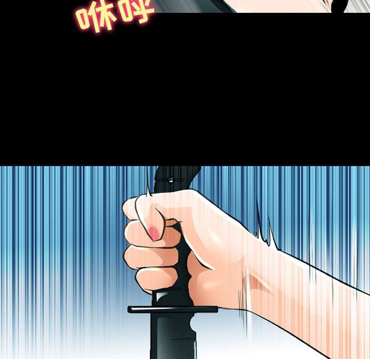 耳畔的神音第53话