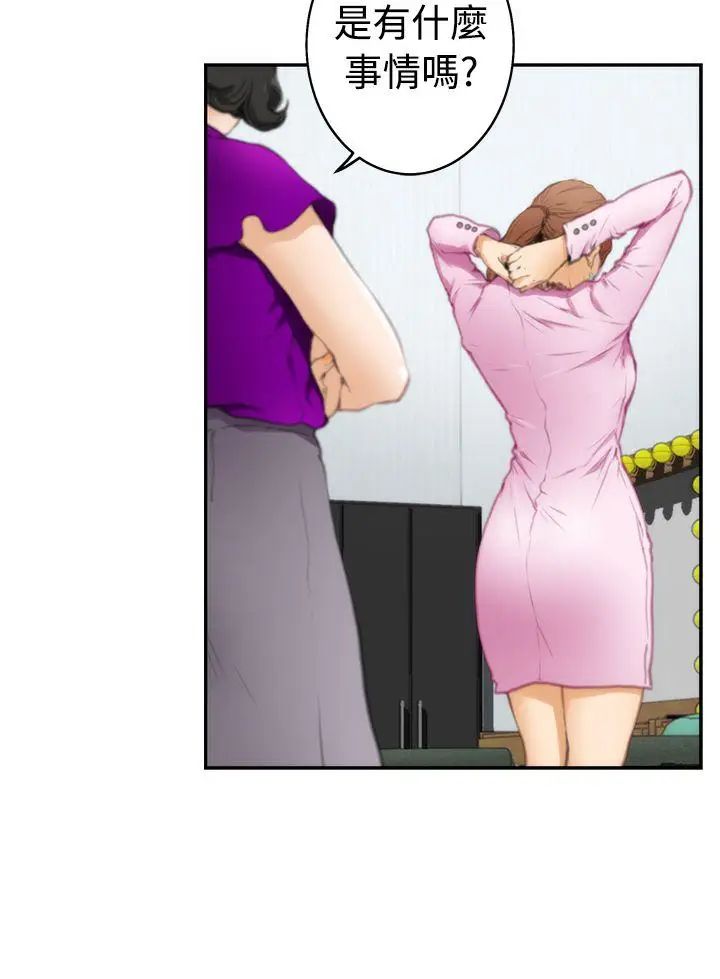 H-Mate第19话-我不会再这样了