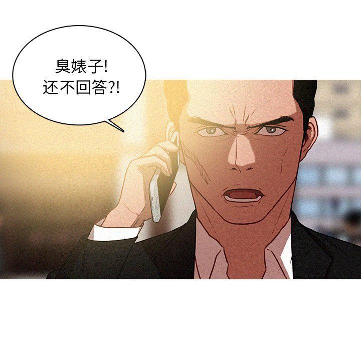 迷失天堂第36话