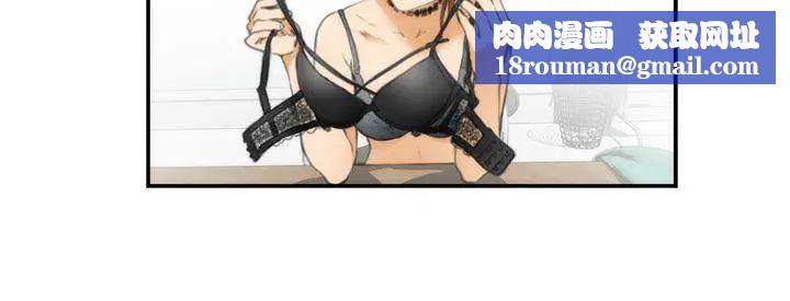 H-Mate第19话-我不会再这样了