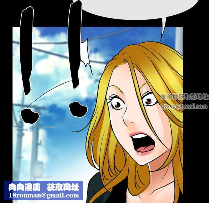 耳畔的神音第53话