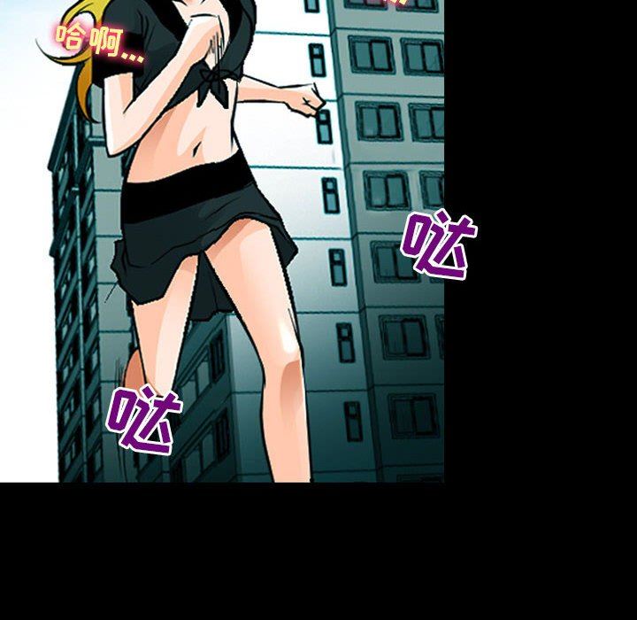 耳畔的神音第53话