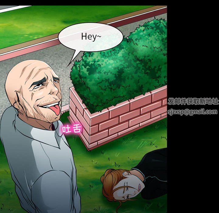 耳畔的神音第53话