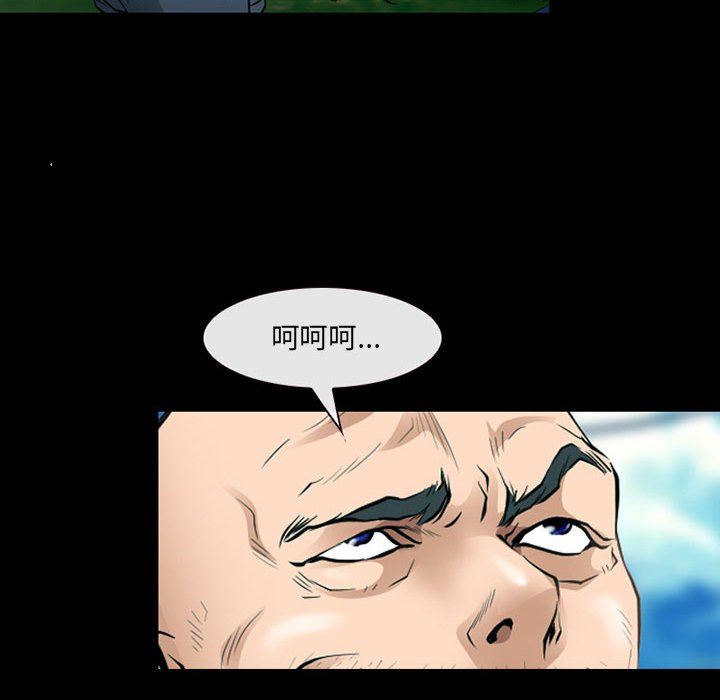 耳畔的神音第53話