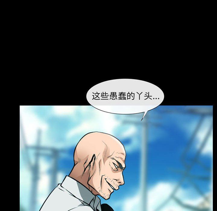 耳畔的神音第53话