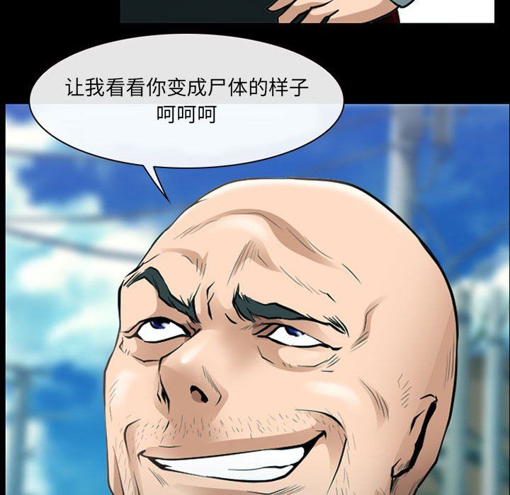 耳畔的神音第53话