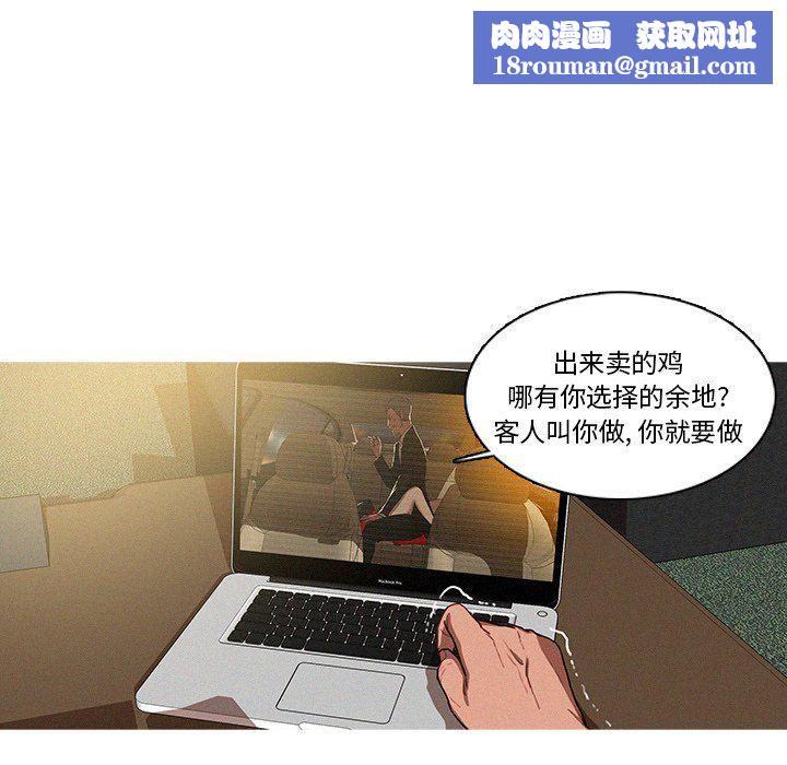 迷失天堂第36话