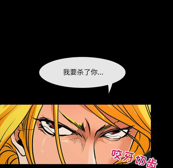 耳畔的神音第53话