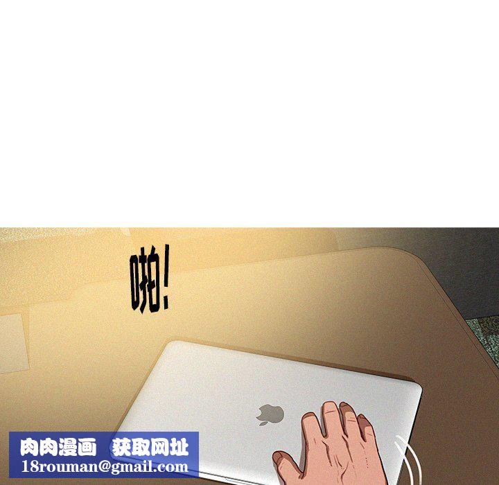 迷失天堂第36话