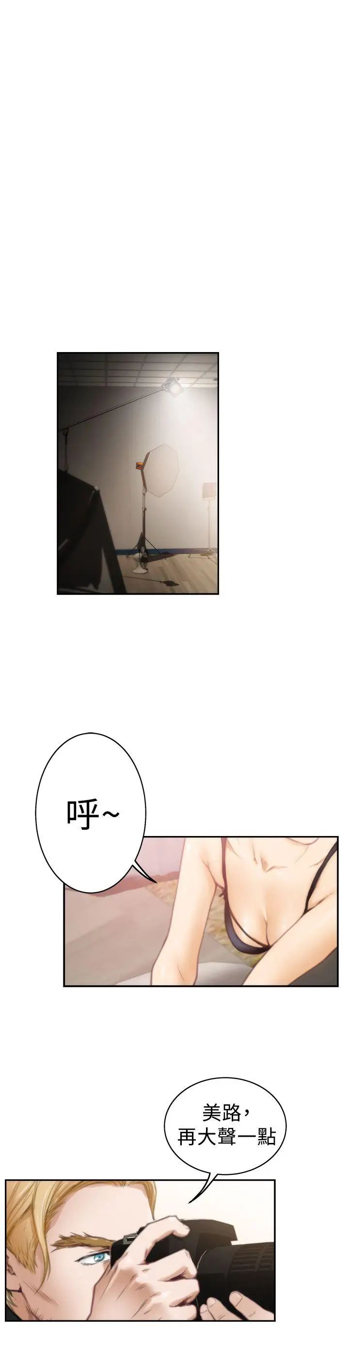 H-Mate第20话-Ilikeyou