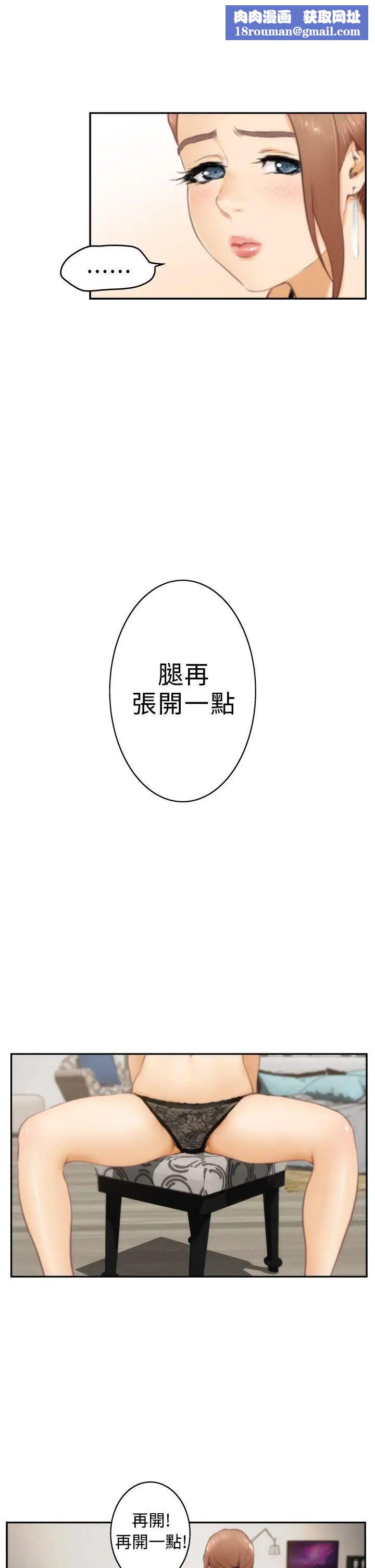 H-Mate第20話-Ilikeyou