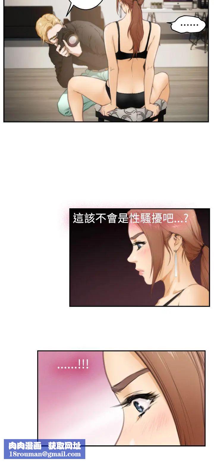 H-Mate第20话-Ilikeyou