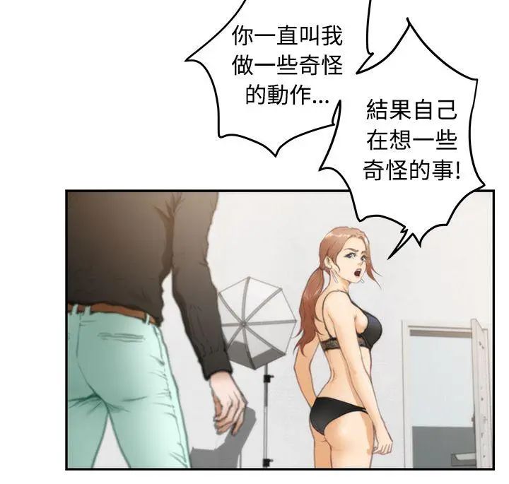 H-Mate第20话-Ilikeyou