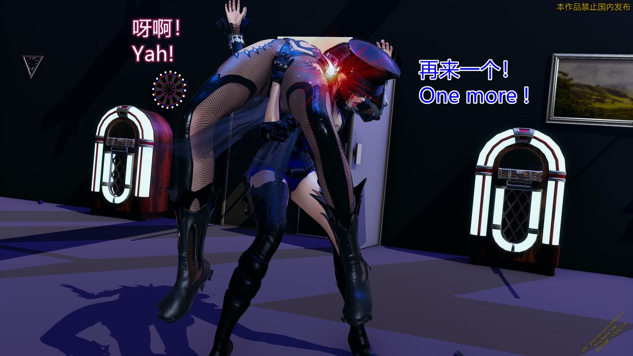 [3D]ElfSoul精魂之靈番外篇第20話