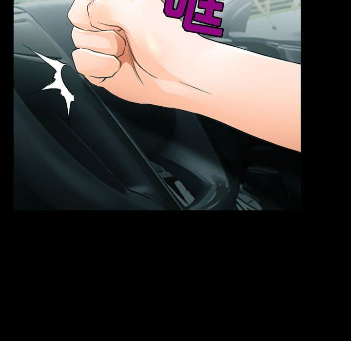 耳畔的神音第53话