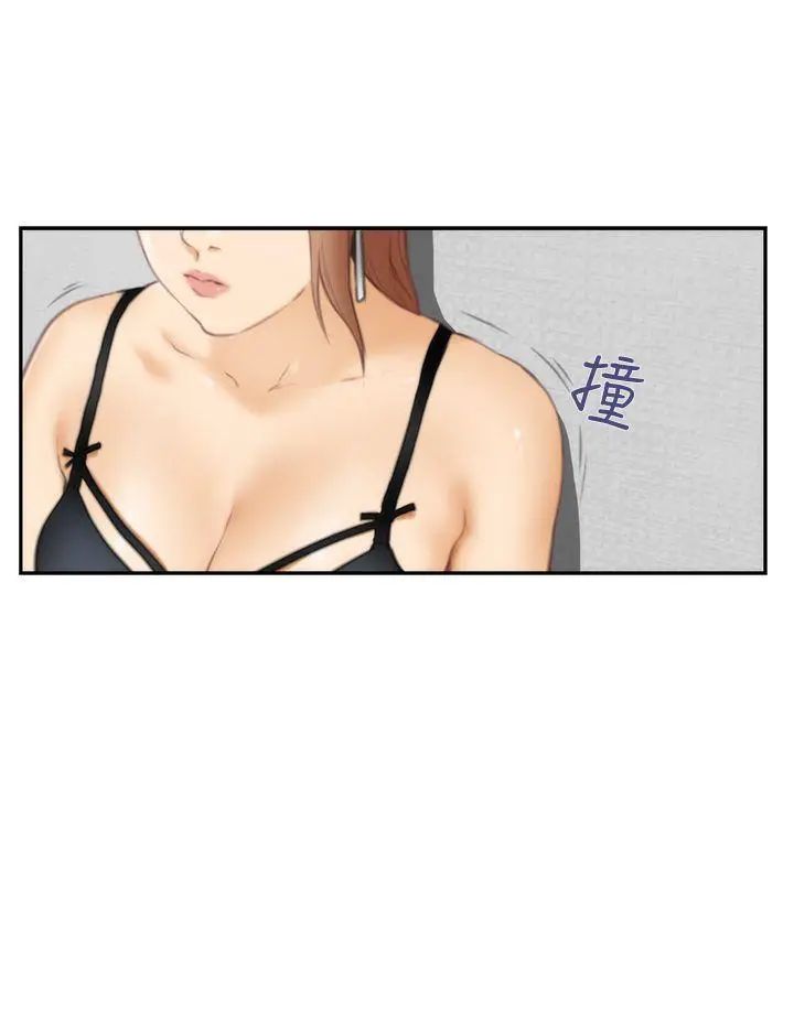 H-Mate第20话-Ilikeyou