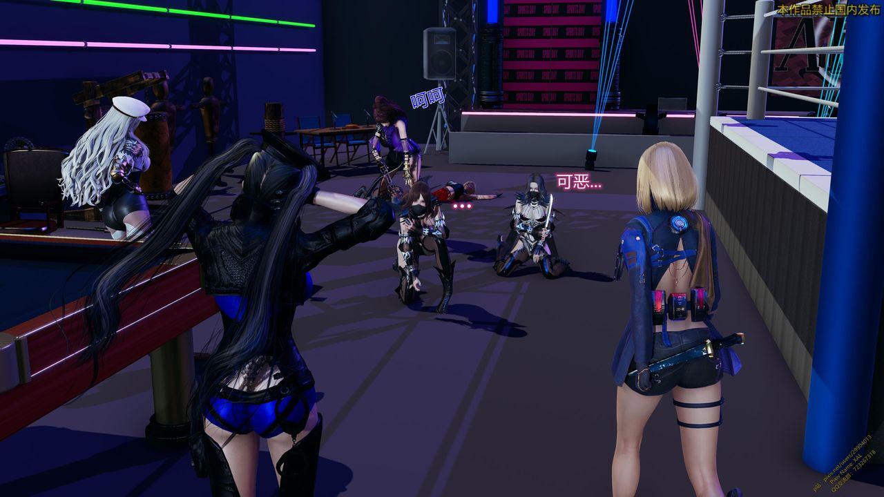 [3D]ElfSoul精魂之靈番外篇第20話