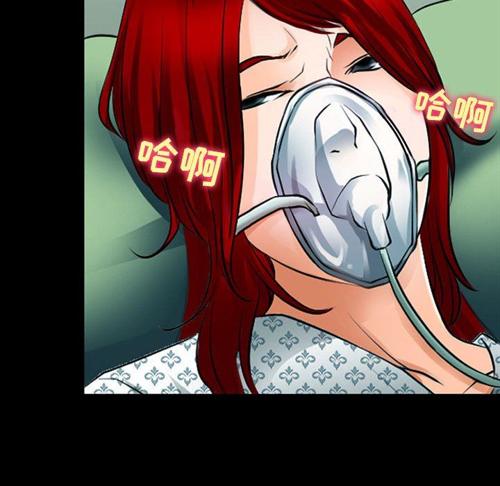 耳畔的神音第53话