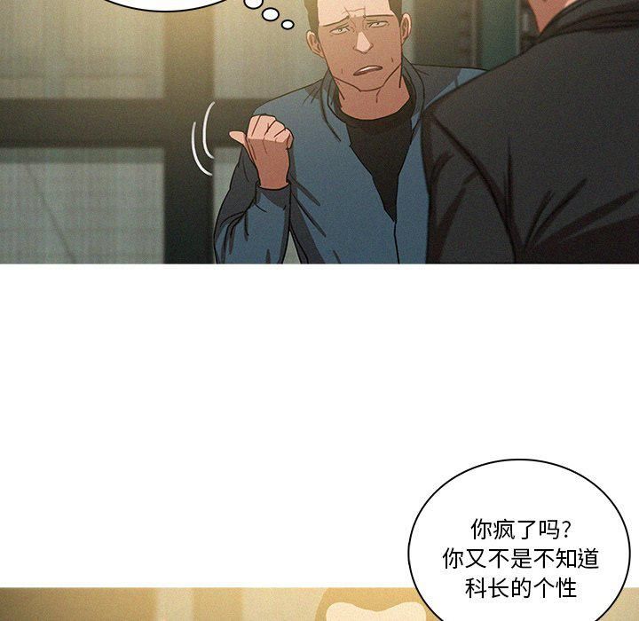 迷失天堂第36话