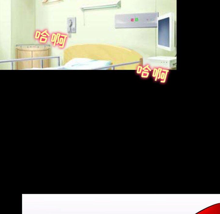 耳畔的神音第54話