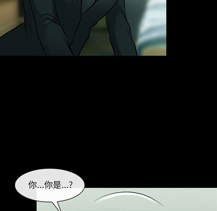 耳畔的神音第54话