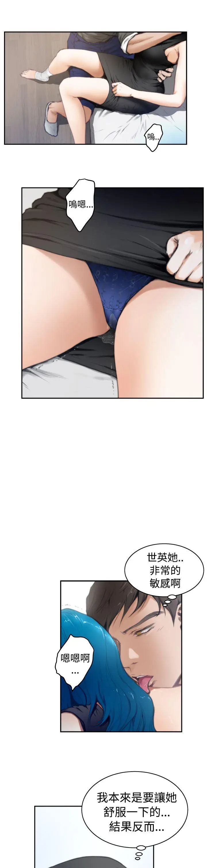 H-Mate第22话-特别的胸部