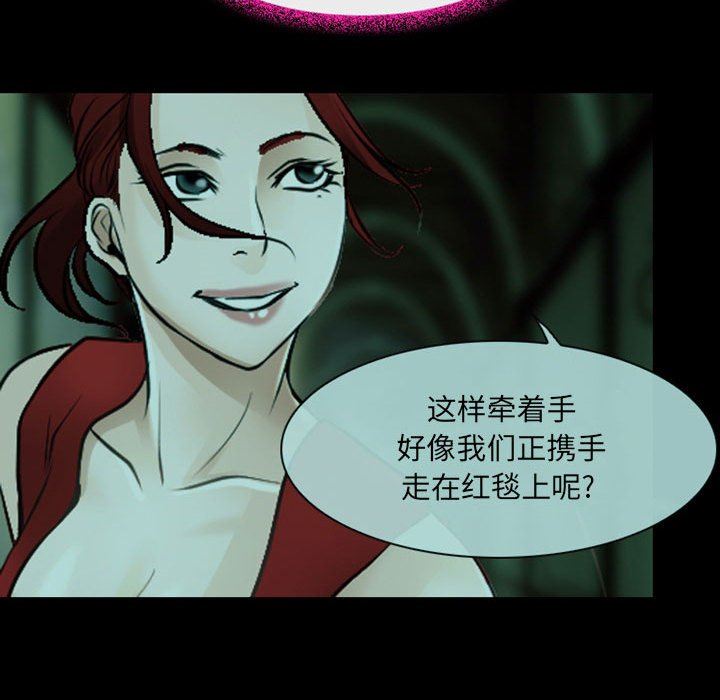 耳畔的神音第54话