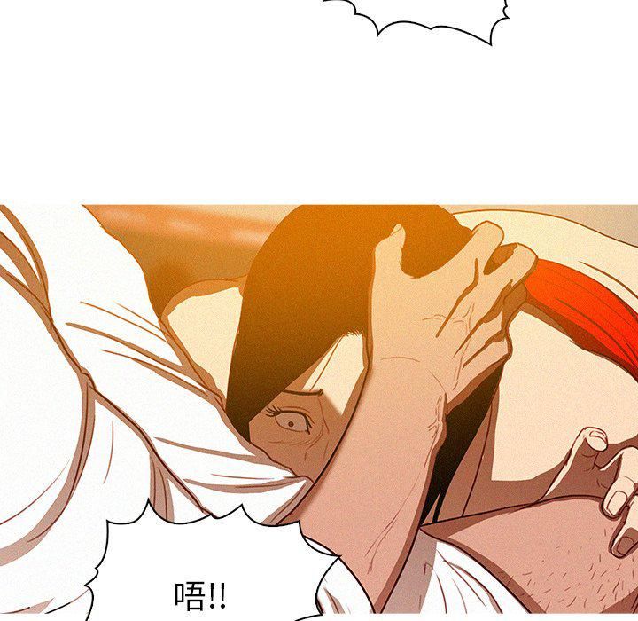 迷失天堂第37話