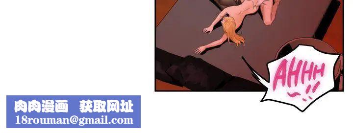 H-Mate第23话-我下次一定要上她