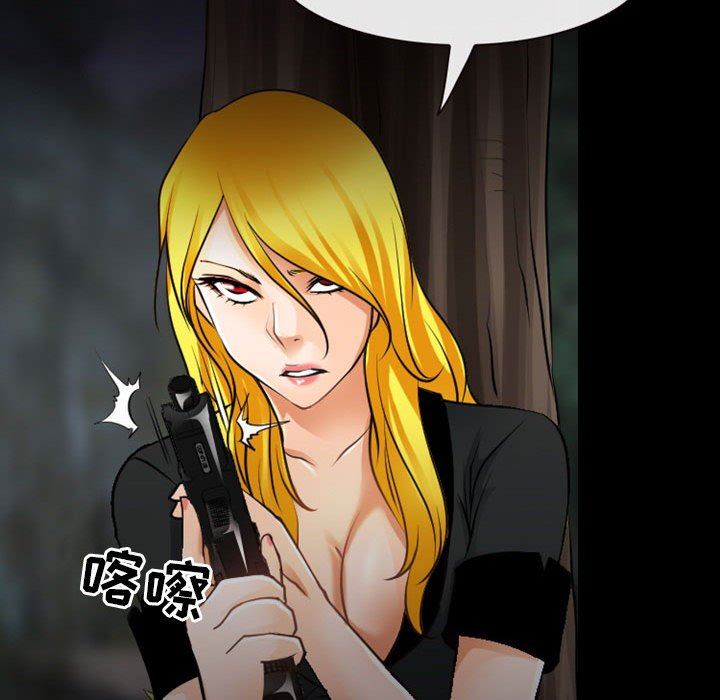 耳畔的神音第54话