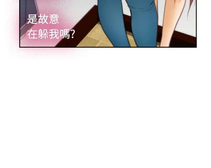 H-Mate第23话-我下次一定要上她