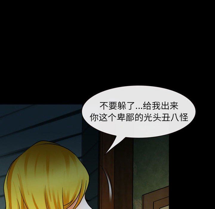 耳畔的神音第54话