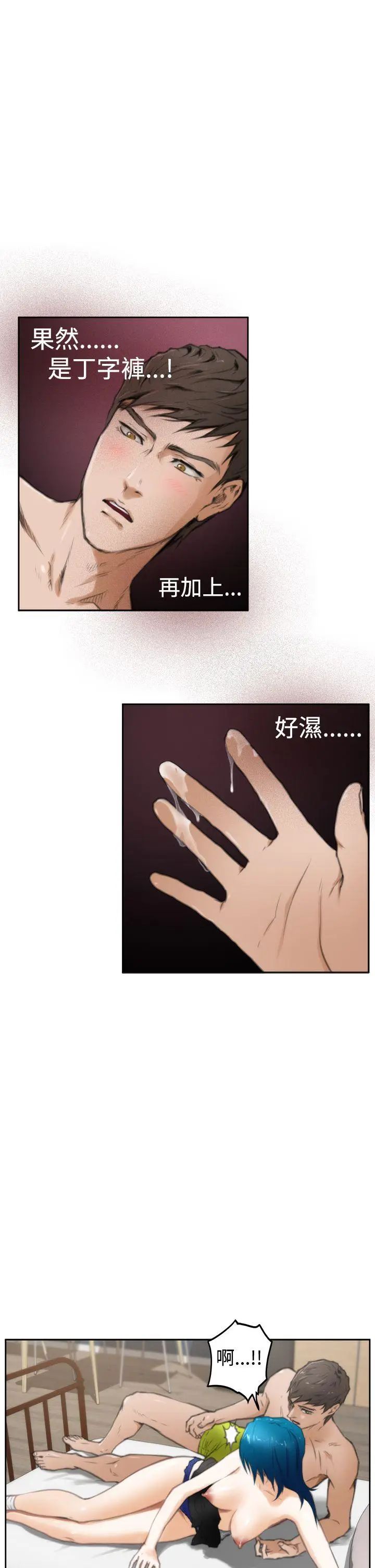 H-Mate第24話-做色色的事