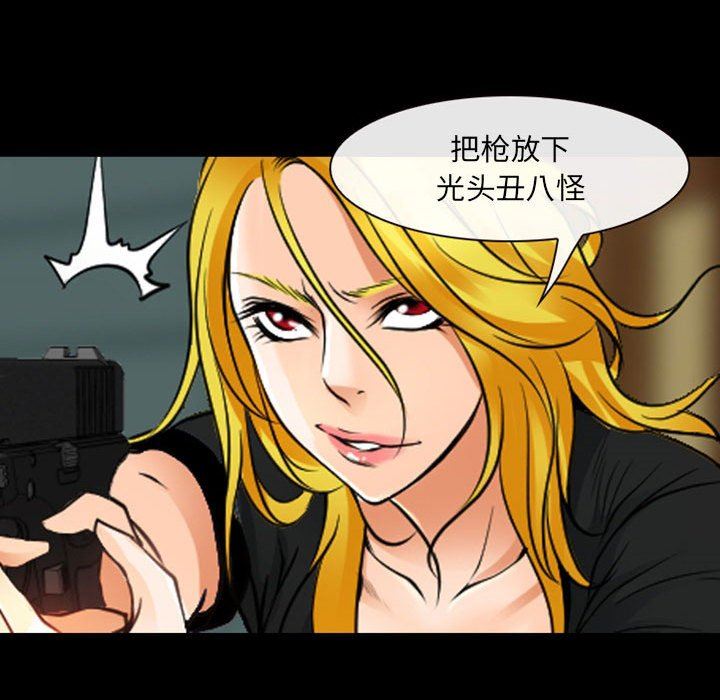 耳畔的神音第54话