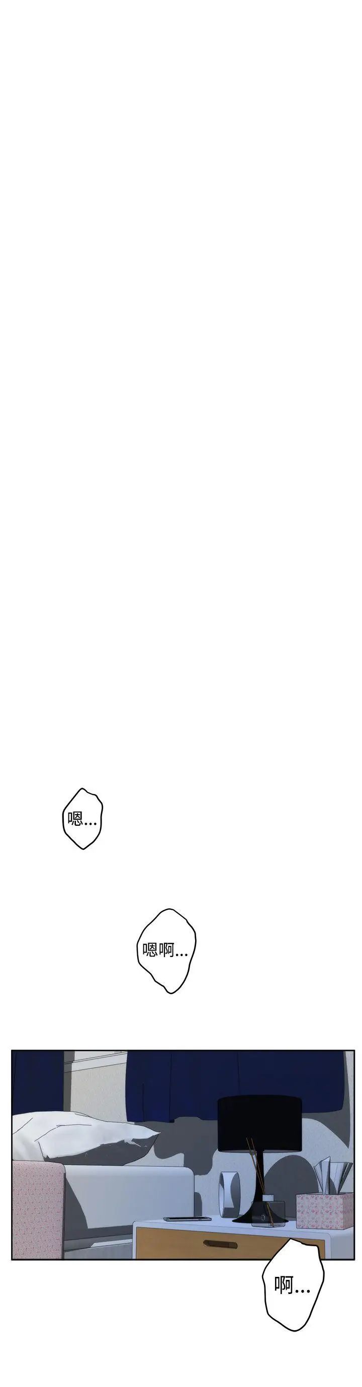 H-Mate第25话-我要喷出来了