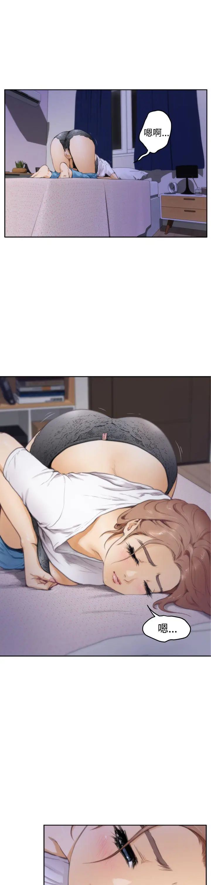 H-Mate第25话-我要喷出来了