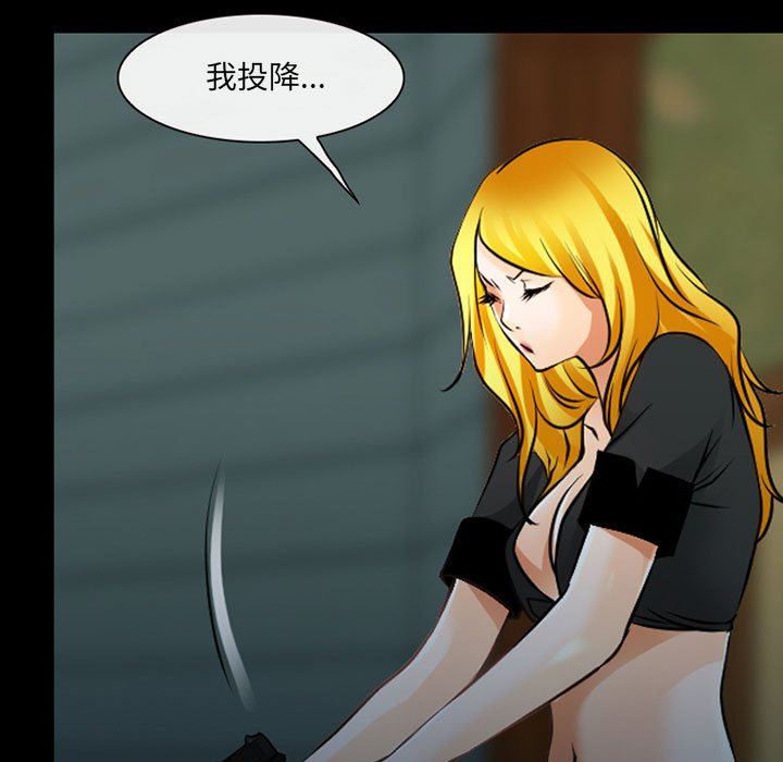 耳畔的神音第55话