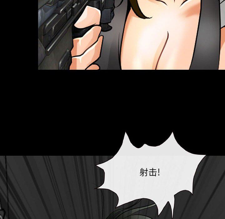 耳畔的神音第55話