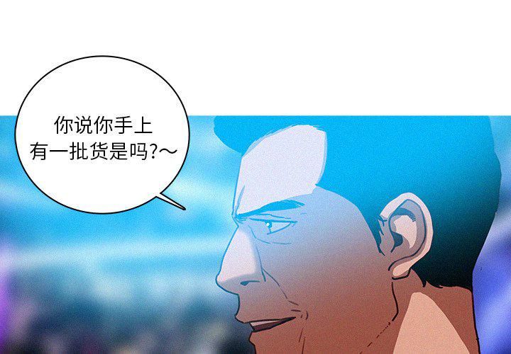 迷失天堂第39话