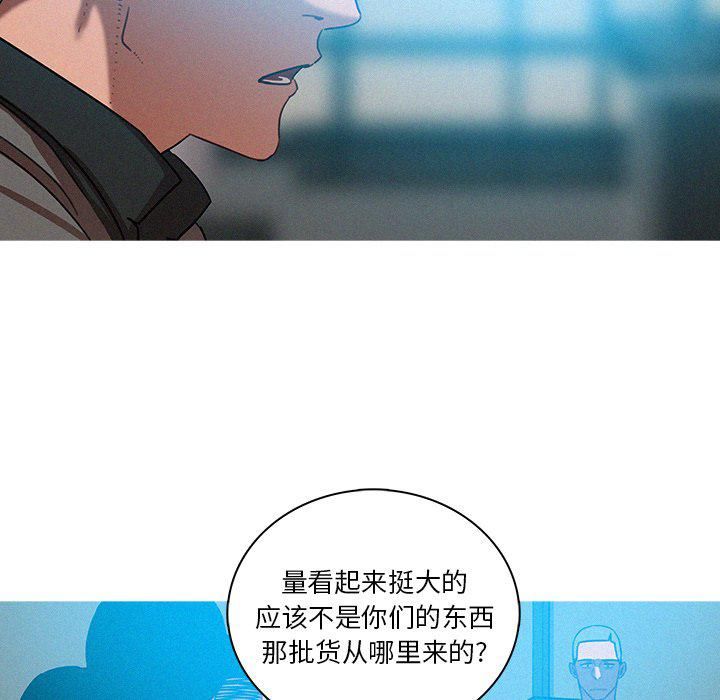 迷失天堂第39话