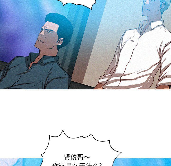 迷失天堂第39话